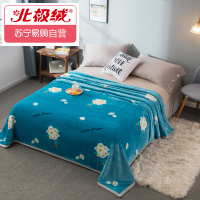 北极绒四季法兰绒薄款多功能毛毯学生宿舍空调毯办公室午睡盖毯冬季床单