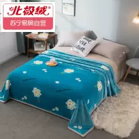 北极绒四季法兰绒薄款多功能毛毯学生宿舍空调毯办公室午睡盖毯冬季床单