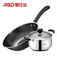爱仕达杰庆两件套（30cm搪瓷炒锅+20cm不锈钢汤锅） SN02CT2