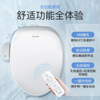 飞利浦(Philips) 智能马桶盖 AIB2252 单个装
