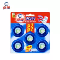 [白猫]蓝洁灵洁厕块250g(3+2) 250g (单位:组)