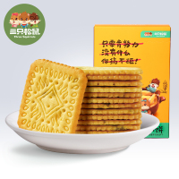 三只松鼠薄脆_鸡汤小饼/鸡汁葱香味/180g