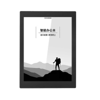 科大讯飞 智能办公本X1电子笔记本电子书阅读器10.3英寸