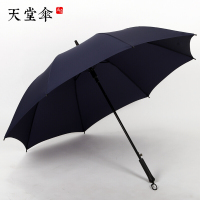 天堂伞TT-193直柄伞黑色