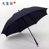 天堂伞TT-193直柄伞黑色