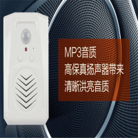 门口叮咚欢迎光临感应器进门语音提示红外线感应门铃定时迎宾器