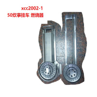 加笛(JIADI) XCC2002-150-燃烧器