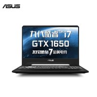 华硕(ASUS)飞行堡垒7代FX95GT9750 15.6寸游戏笔记本电脑i7-9750H 8GB 512G 4G独)G