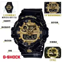 卡西欧 CASIO GA-710GB-1A 男士 日韩表