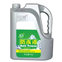 标榜(biaobang)防冻液(-35℃红色)4KG*6