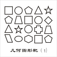 5325 JHTXB 几何图形靶纸 (10张每包)