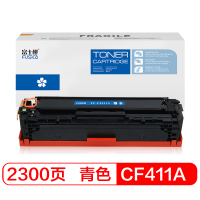 富士樱 CF411A 青色硒鼓 (蓝包)适用惠普M377dw M452dw/dn/nw M477fdw/fnw
