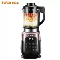 苏泊尔(SUPOR)破壁料理机 JP93Q-1000家用加热多功能料理机调理机搅拌榨汁豆浆机1.75L不锈钢刀头(XF)