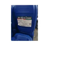 水性防锈剂 RSB-606 25kg