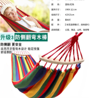 弯棒吊床 100起订