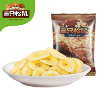 三只松鼠小贱_阳光脆香蕉脆片/++/70g