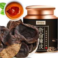青源堂牌 陈皮 八年新会源产老陈皮干茶100g 花草茶泡水