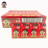 旺仔牛奶125ml*4支*9排 原味 整箱儿童饮品饮料