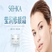 宝洁 SCHKA 莹润修颜霜50g 素颜霜CC霜BB霜 提亮肤色 自然裸妆 完美修饰 单个价