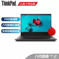 联想Thinkpad E480 Intel 酷睿i5 8250U 8G 128G+1TB 集显 高清屏