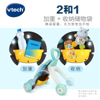 伟易达多功能学步车手推婴儿宝宝男孩女孩大象儿童早教玩具