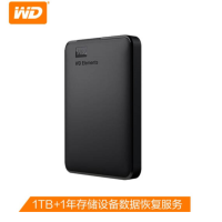 闪迪WD 1TB USB3.0移动硬盘2.5英寸My Passport随行版