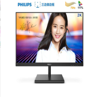 飞利浦 23.8英寸 2K高清 IPS技术 三边微边框 HDMI DP接口 电脑液晶显示器 (黑色)