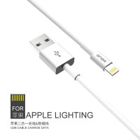 昂达(onda) Y-XC04 白色苹果Lightning数据线 单条装