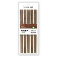 双枪KZ2005鸡翅木筷