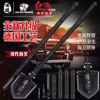 汉道 GBC-28辐射铲(四节) 12个装