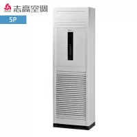 志高 柜机(定频)KFR-120LW/E41+N3\白(含安装及安装材料)单台装