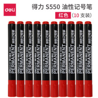 得力(deli)S550油性记号笔大头笔 10支/盒 红色(SW)