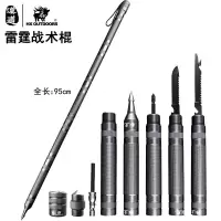 汉道-ZSG-002A 雷霆战术棍(灰色) 10个装