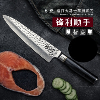汉道 CD016 锤打菜刀大马士革厨师刀德国家用厨房用刀