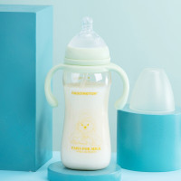 帕丁顿熊/PADDINGTON PPSU婴儿奶瓶防胀气宝宝奶瓶 绿色 300ml
