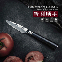 汉道 CD017 锤打菜刀大马士革水果刀德国家用厨房用刀