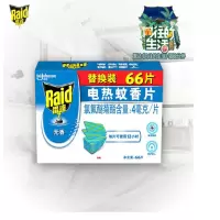 雷逹(Raid) WXP-09 蚊香片