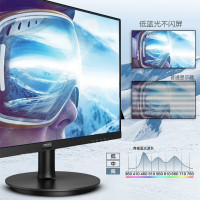 飞利浦 (Philips) 271V8 27英寸IPS技术屏 Adaptive Sync技术 75Hz刷新率爱眼低蓝光不