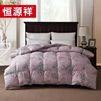 恒源祥 白鹅绒被 200*230（HYX050BZ)