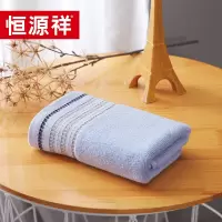 恒源祥 蜂窝丝带毛巾单条装 34*74(HYX030MJ)