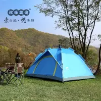 帐篷 H