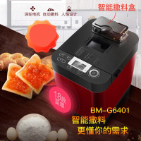 东菱BM-G6401面包机285 x 240 x 305