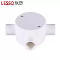 联塑 LESSO 管三通PVC电工套管配件 白色 Φ20
