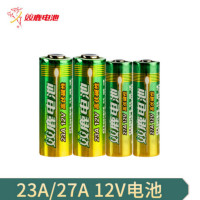 双鹿23A12V电池12v23a卷帘门遥控器车库电动卷 电动门防盗引闪器遥控器电池23安12伏 5粒装