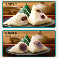粽子(袋装)100起订