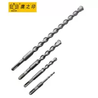 鹰之印 方柄四坑电锤钻头冲击钻头穿墙水泥钻头冲击钻咀49050