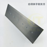 平头抹泥刀 加厚 23.5cm