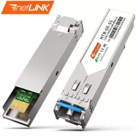 netLINK sfp光模块 SFP光口转电口模块 交换机光纤网关收发器模块 带DDM HTB- GE-S1