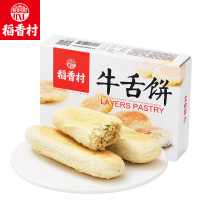 稻香村牛舌饼360G*2传统特糕点心酥皮零食