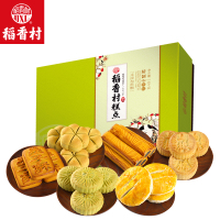 稻香村糖醇糕点礼盒1500g特产糕点点心礼盒
